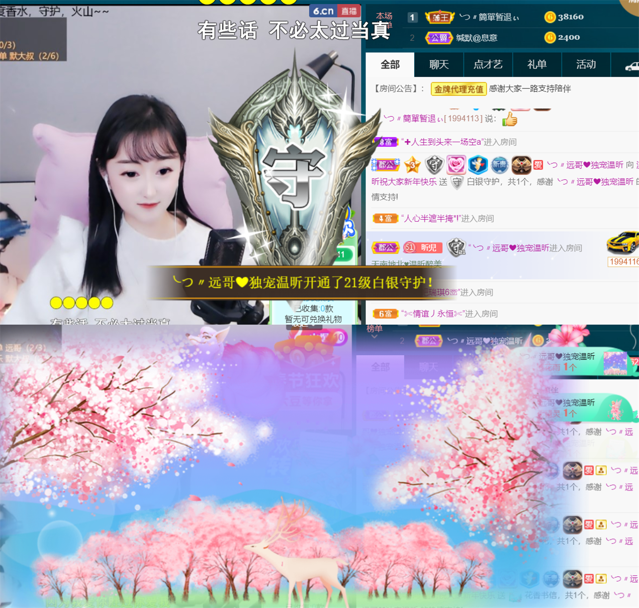 ╰つ〃薀昕🌷的图片