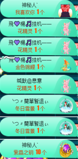 ╰つ〃薀昕🌷的图片