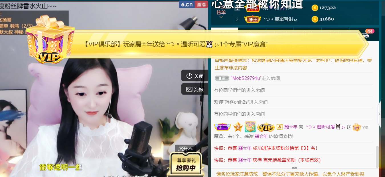 ╰つ〃薀昕🌷的图片