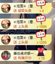 宝儿♚家里有事休息主播照片