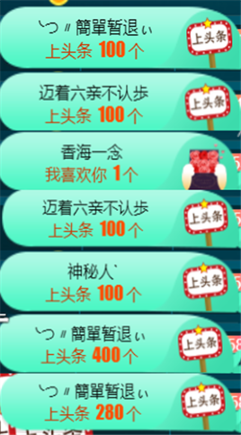 ╰つ〃薀昕🌷的图片
