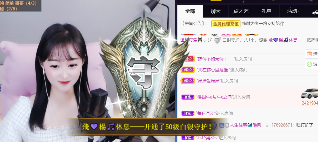 ╰つ〃薀昕🌷的图片