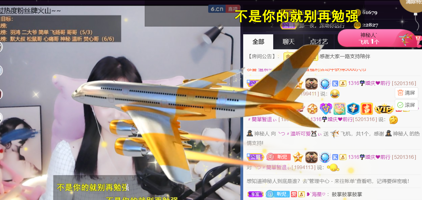 ╰つ〃薀昕🌷的图片