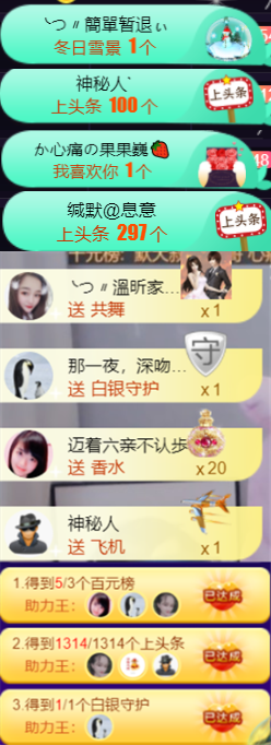 ╰つ〃薀昕🌷的图片