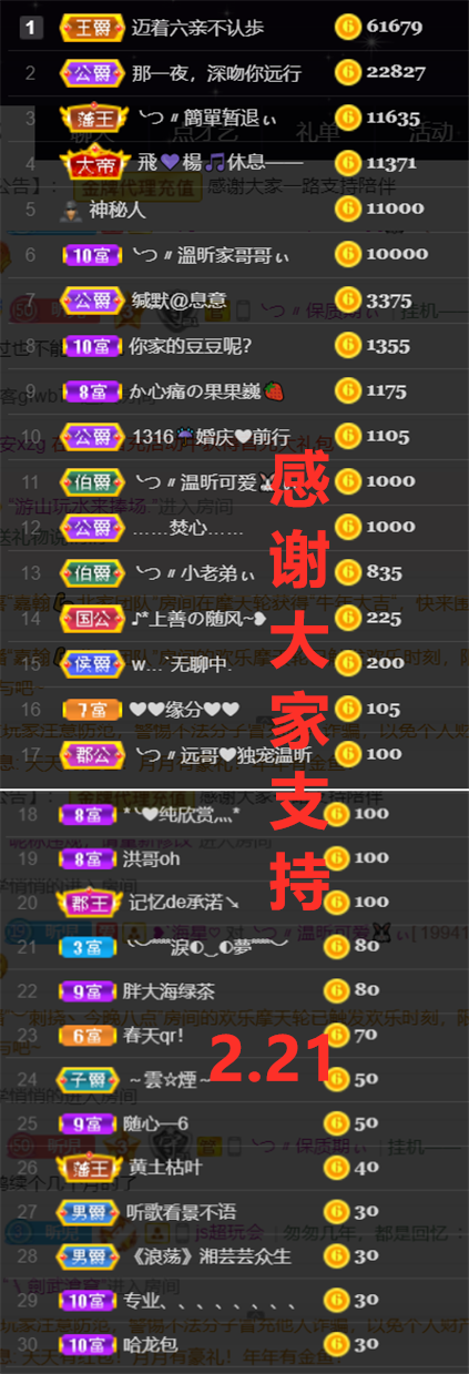 ╰つ〃薀昕🌷的图片