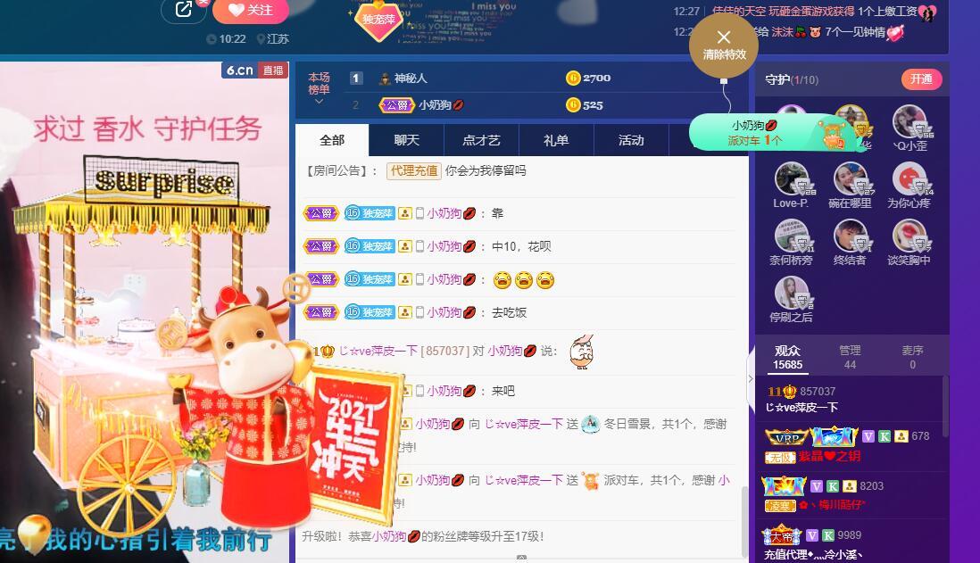 萍.萍lp的图片