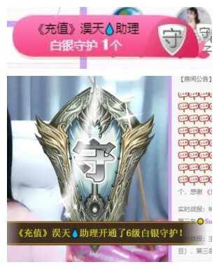 苏苏，越来越好的图片