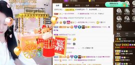 💙欣宝吖（暂休）的图片