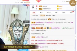 小狸吖～主播照片