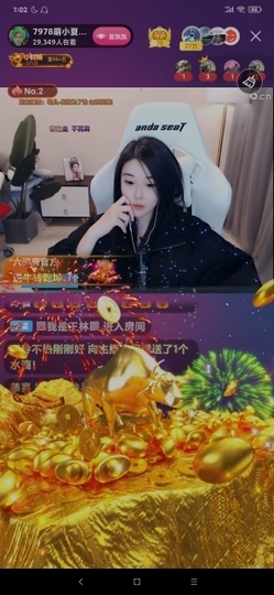 厄洛斯💗7978主播照片