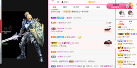 可可可可休息主播照片