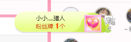 可可可可休息主播照片