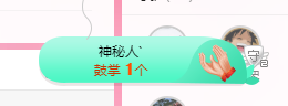 可可可可休息主播照片