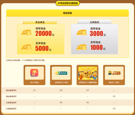 官方八卦君主播照片