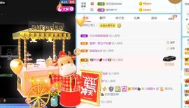 小甜贪财好色💕的图片