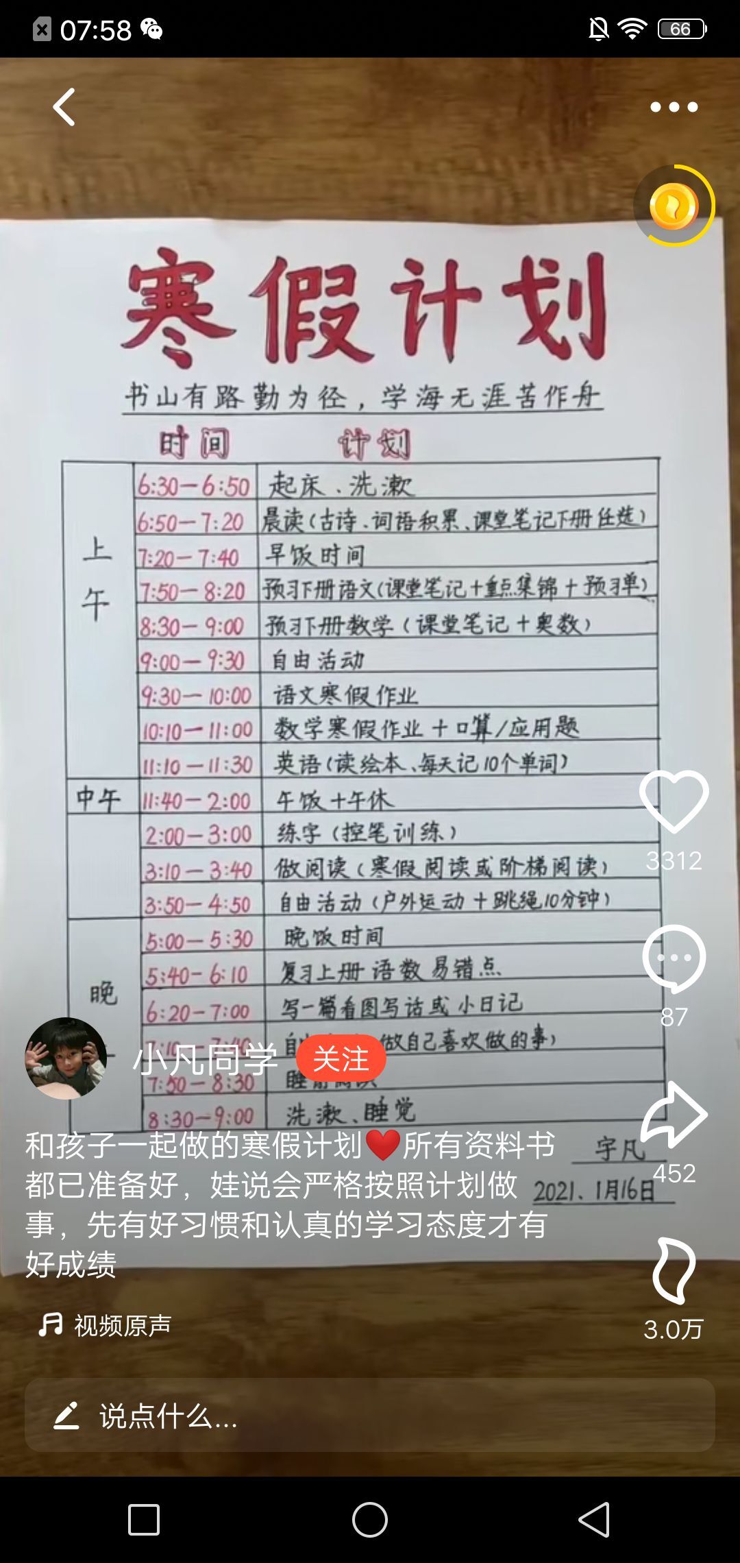 790bcjmrsv主播照片