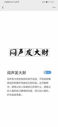 赞丽～达哥主播照片
