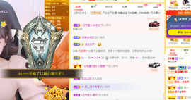 小小凡🎤（8点播）主播照片