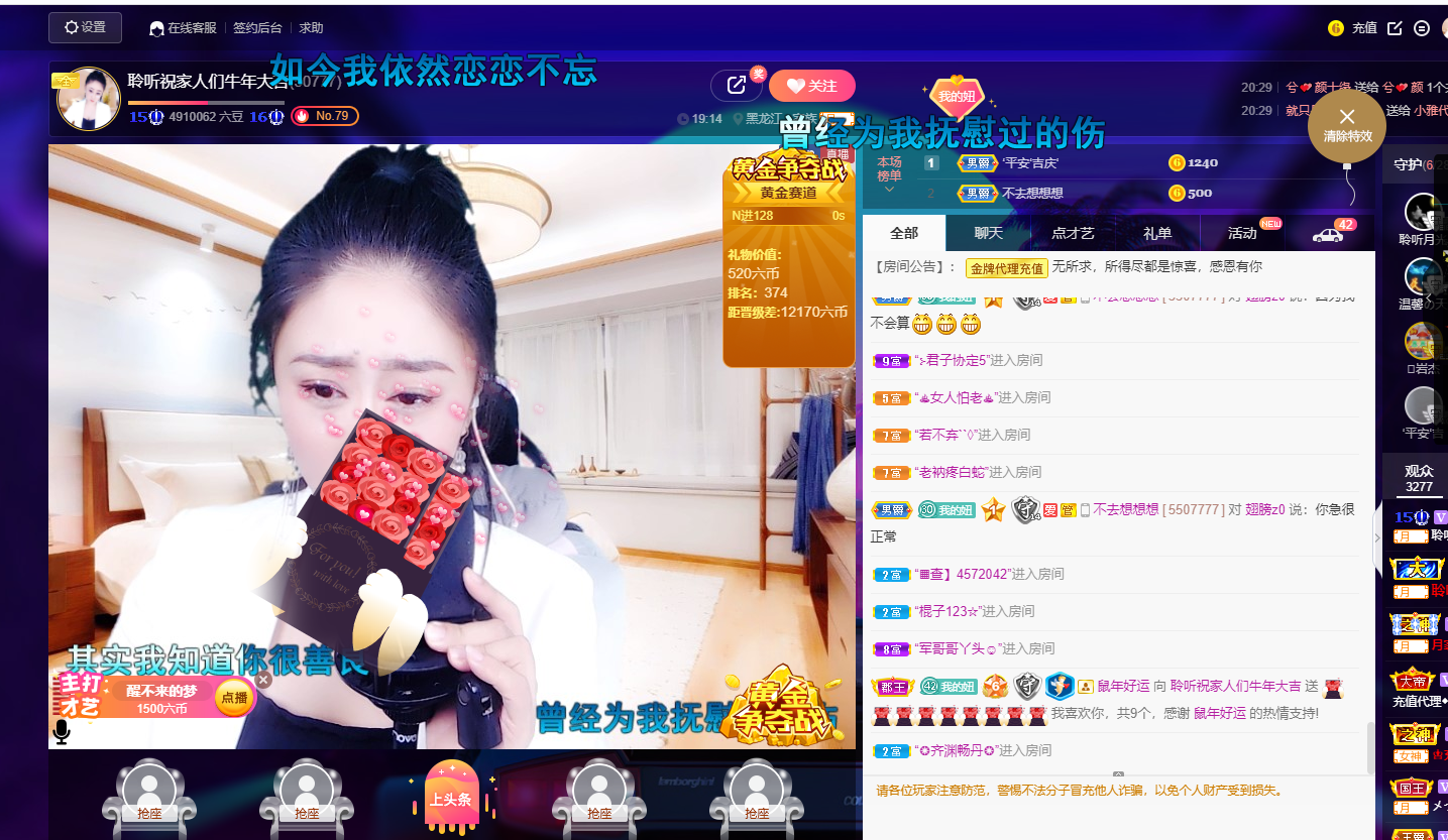 聆听~福妞儿的图片