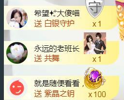 ‘暗香.╭❀的图片
