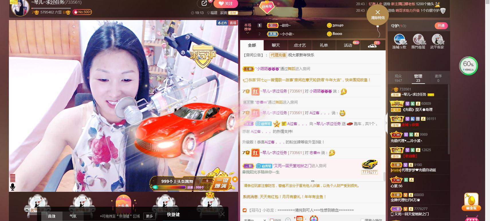 🎶琴儿🎶幸福满满的图片