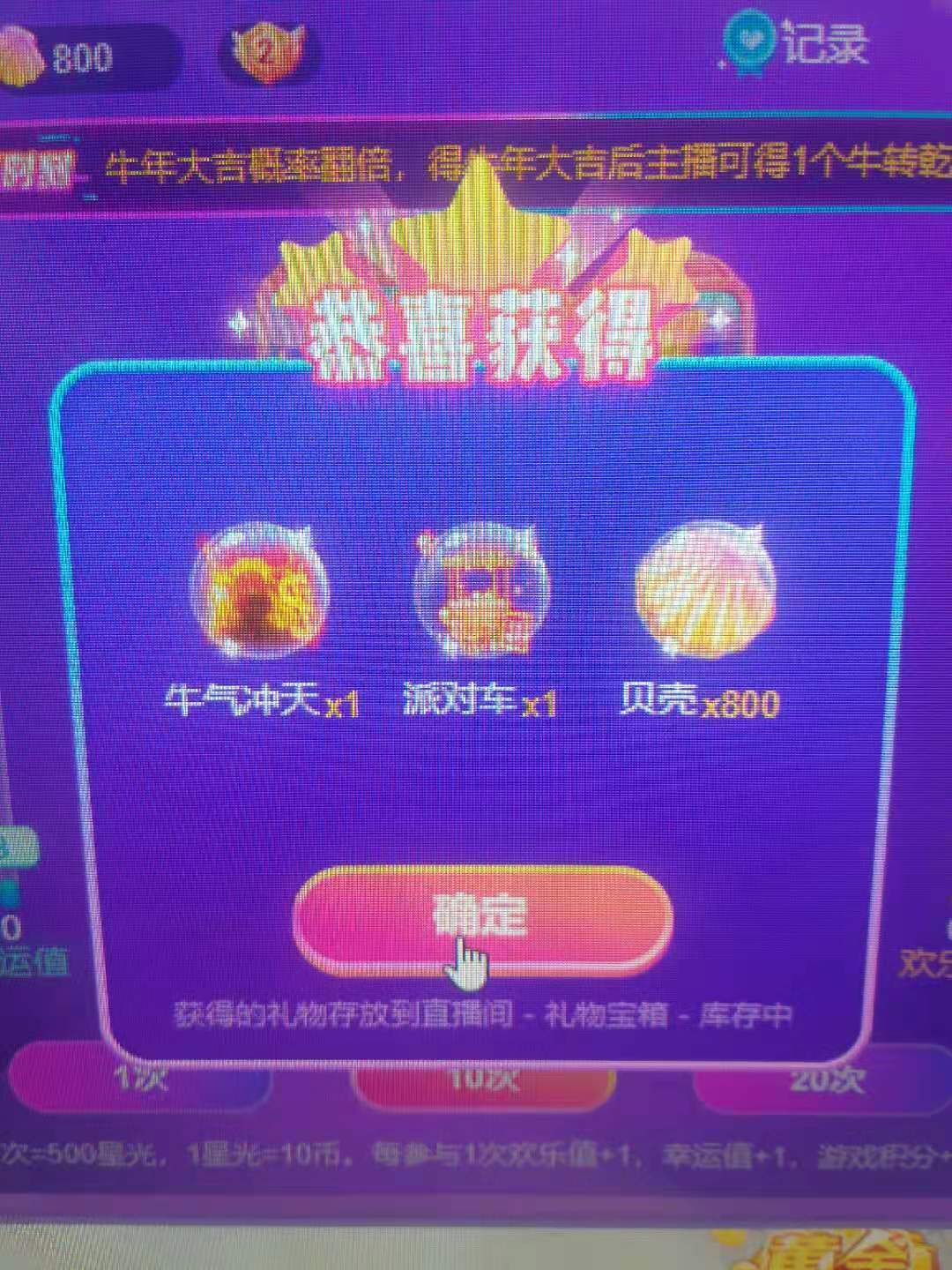 学徒小六子的图片