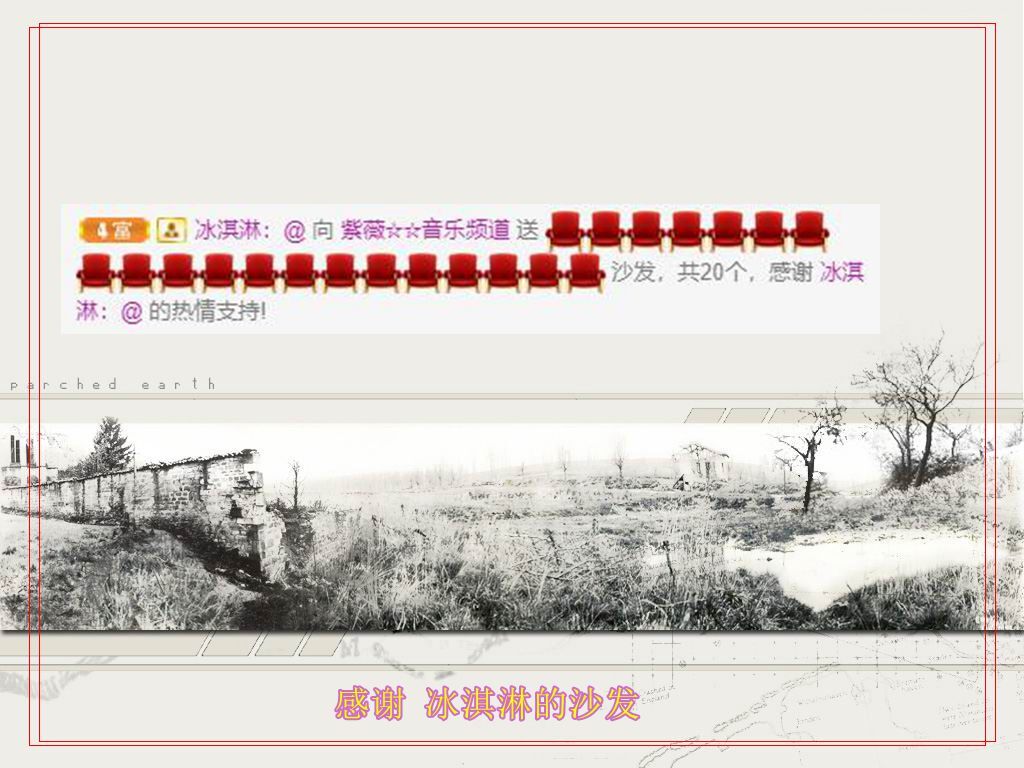紫薇☆☆音乐频道的图片