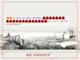 紫薇☆☆音乐🎶频道的图片