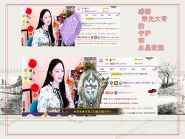 紫薇☆☆音乐🎶频道的图片