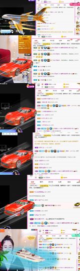 沁馨ღ求百元榜主播照片
