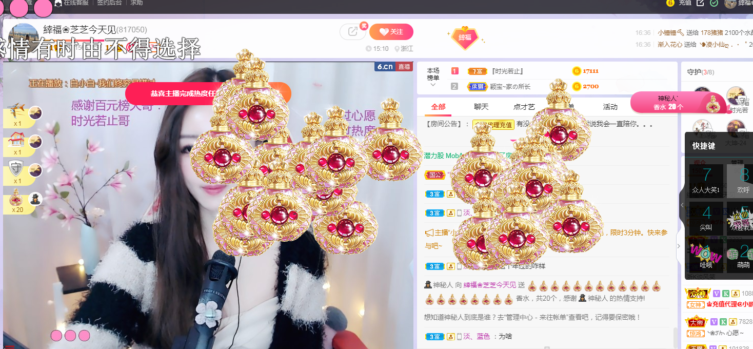 依芝の求心软的神！的图片