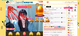 沵鹿小姐姐主播照片