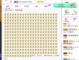 参会人数主播照片