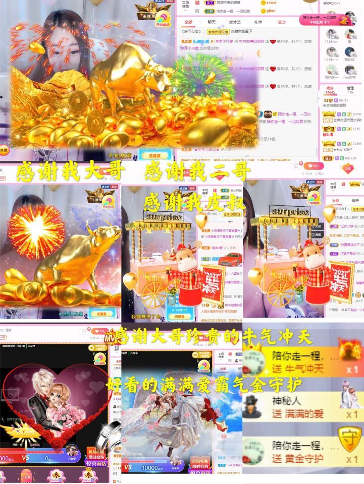 ♫带点烟嗓的顾顾的图片