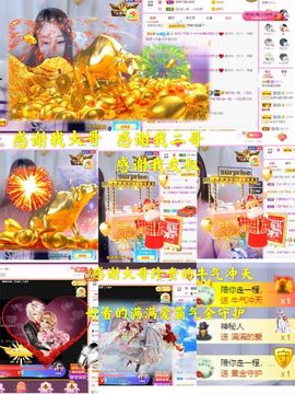 ♫唱歌的烟嗓顾主播照片