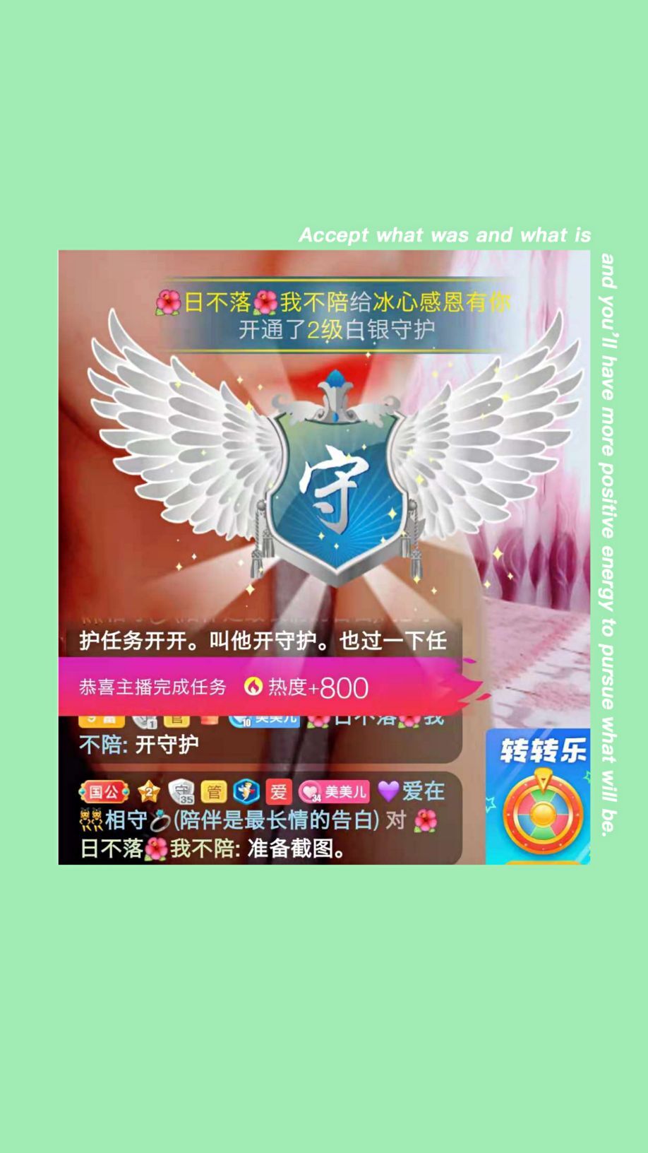 🍎冰心🍎的图片