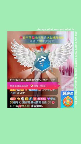 🍎冰心🍎主播照片
