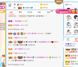 妃宝要饿死了主播照片