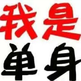 დ释怀დ主播照片