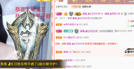 曼曼🌙暂停直播主播照片