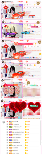╰╮玲珑╭╯主播照片