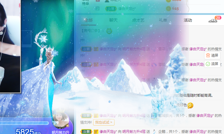 小明月病体晚点见的图片