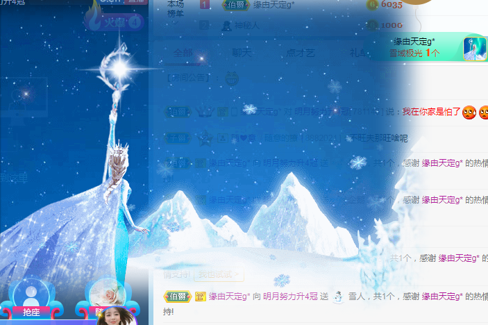 小明月病体晚点见的图片