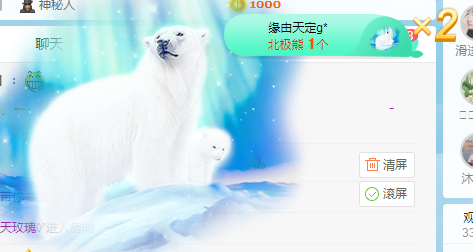 小明月病体晚点见的图片