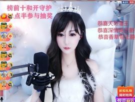 曼曼🌙暂停直播主播照片