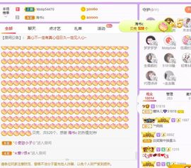 曈妹儿💜51818主播照片
