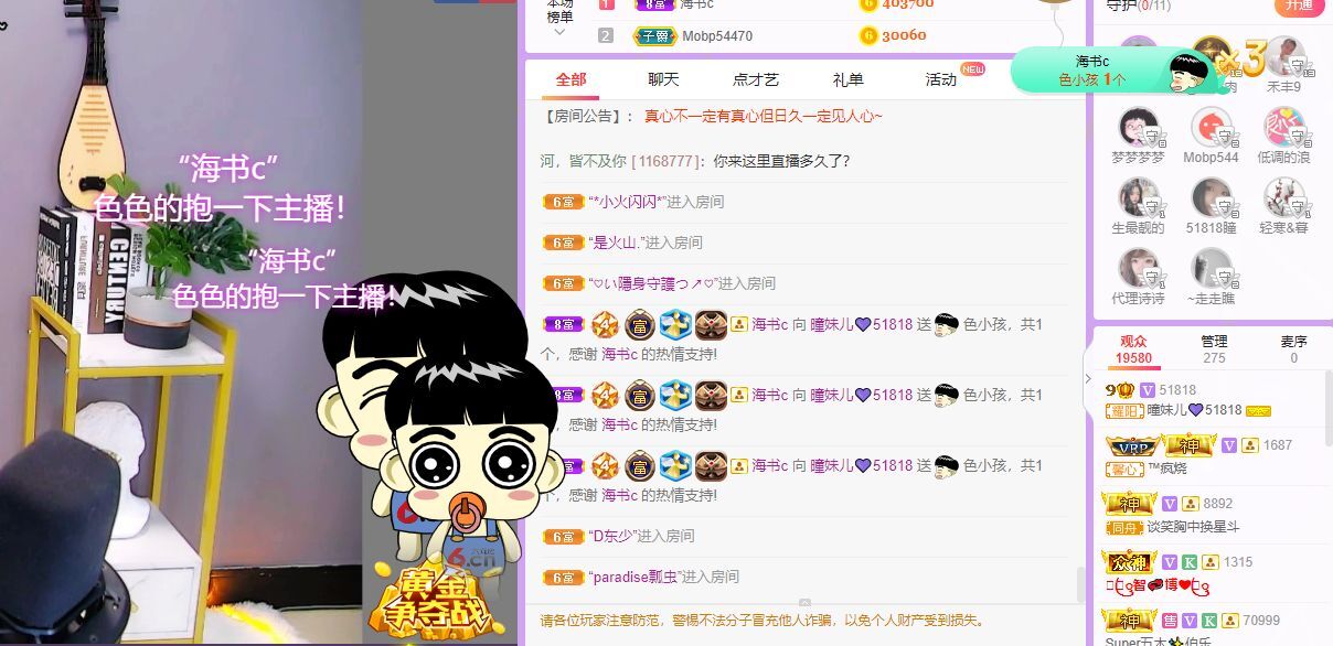 曈妹儿💜51818的图片