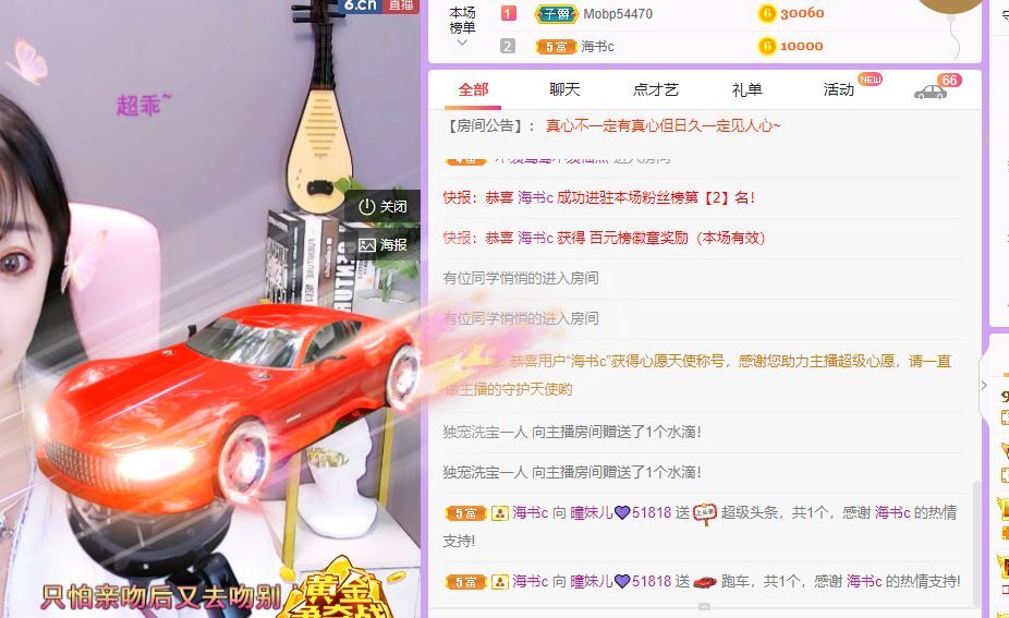 曈妹儿💜51818的图片