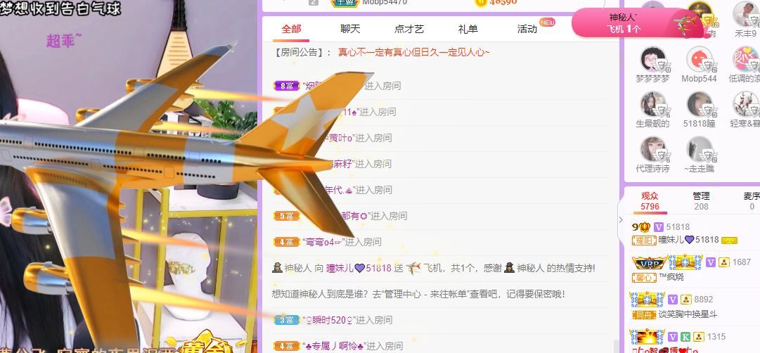曈妹儿💜51818的图片