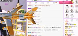 曈妹儿💜51818主播照片